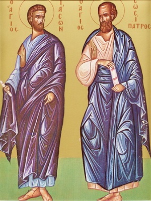 Святые апостолы Иасон и Сосипатр